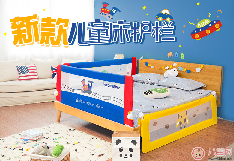 寶寶從床上掉下來(lái)怎么辦 怎么給寶寶準(zhǔn)備一個(gè)安全的床 寶寶從床上掉下來(lái)怎么辦 怎么給寶寶準(zhǔn)備一個(gè)安全的床