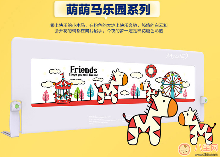 寶寶從床上掉下來(lái)怎么辦 怎么給寶寶準(zhǔn)備一個(gè)安全的床 寶寶從床上掉下來(lái)怎么辦 怎么給寶寶準(zhǔn)備一個(gè)安全的床