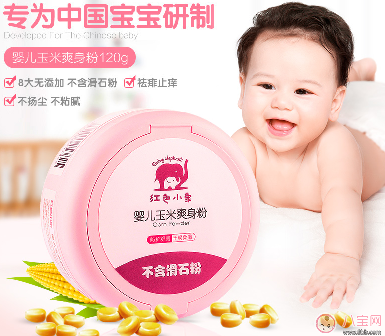 寶寶痱子總不消 用用這個準(zhǔn)會好