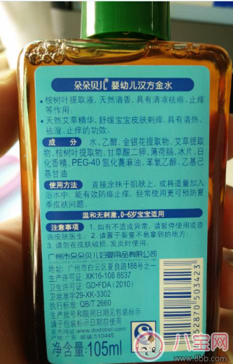 2017三伏天寶寶長(zhǎng)痱子用什么 爆款去痱產(chǎn)品測(cè)評(píng)