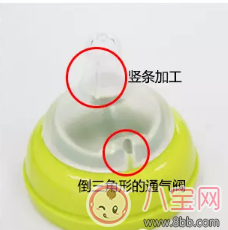 咘咘同款奶瓶 自然實感奶瓶貝親奶瓶