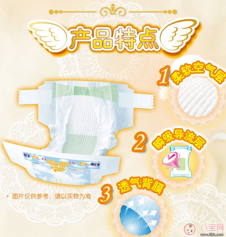 2017十大紙尿褲品牌排行榜 三大國(guó)產(chǎn)紙尿褲上榜(最新版)