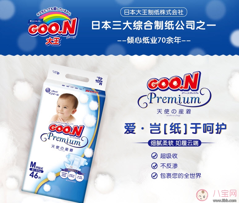 2017十大紙尿褲品牌排行榜 三大國(guó)產(chǎn)紙尿褲上榜(最新版)