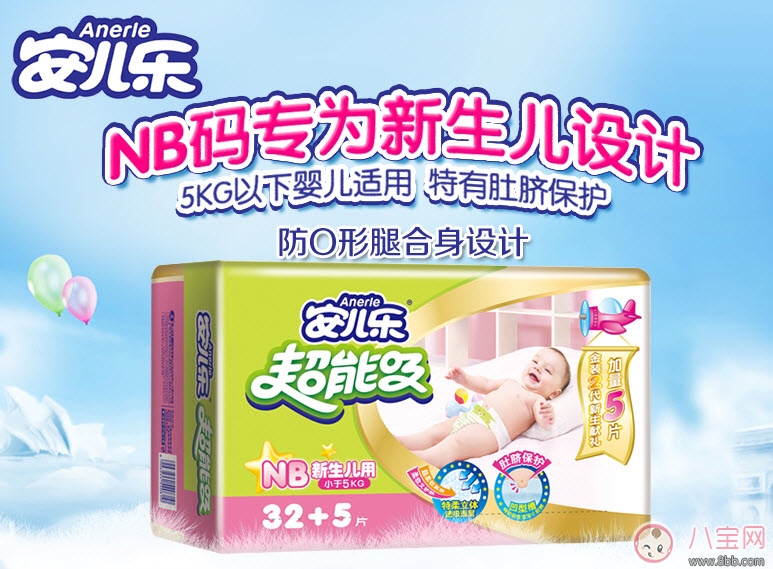 2017十大紙尿褲品牌排行榜 三大國(guó)產(chǎn)紙尿褲上榜(最新版)