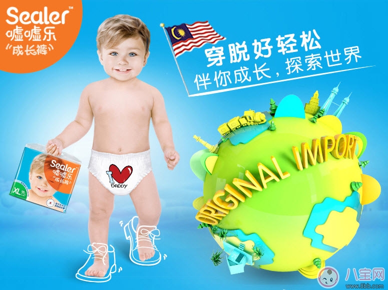 2017十大紙尿褲品牌排行榜 三大國(guó)產(chǎn)紙尿褲上榜(最新版)