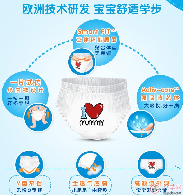 2017十大紙尿褲品牌排行榜 三大國(guó)產(chǎn)紙尿褲上榜(最新版)