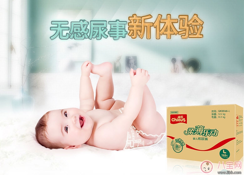 2017十大紙尿褲品牌排行榜 三大國(guó)產(chǎn)紙尿褲上榜(最新版)
