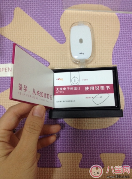 女性備孕基礎(chǔ)體溫貼孕律怎么樣 孕律測評