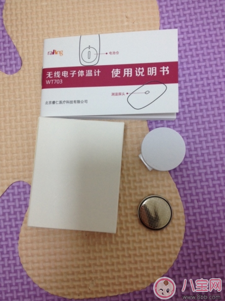 女性備孕基礎(chǔ)體溫貼孕律怎么樣 孕律測評