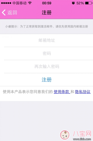 女性備孕基礎(chǔ)體溫貼孕律怎么樣 孕律測評