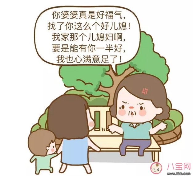 完美的婆媳關(guān)系 十年看婆十年看媳語(yǔ)錄圖片