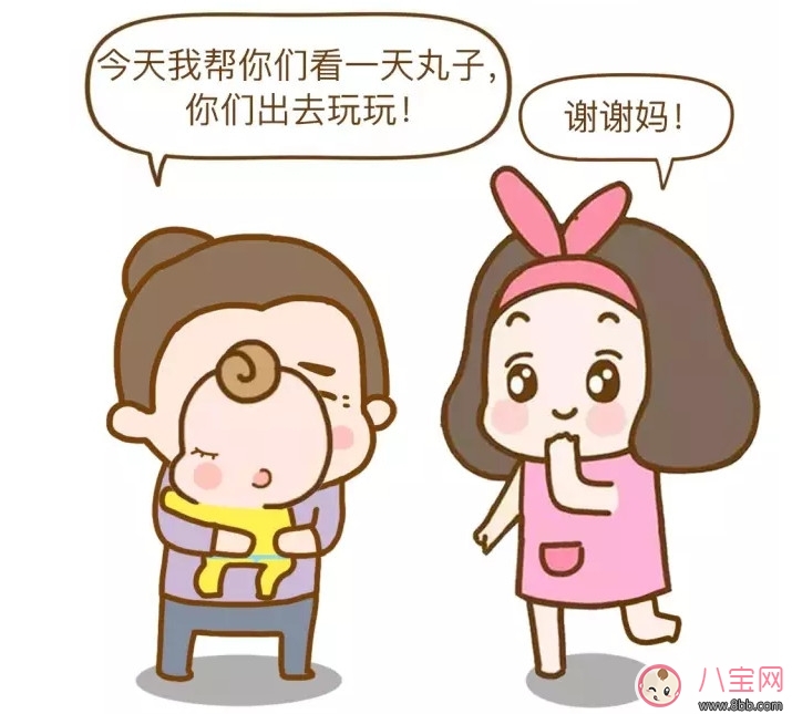 完美的婆媳關(guān)系 十年看婆十年看媳語(yǔ)錄圖片