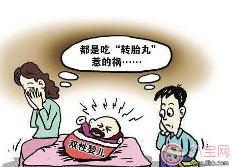 新生兒長大后自己決定性別 雙性嬰兒雙性人真的存在