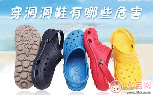 夏天寶寶穿洞洞鞋的危害，該穿什么樣的涼鞋如何挑選