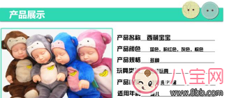 《媽媽是超人》餃子同款禮物 超治愈的西萌寶寶 《媽媽是超人》餃子同款禮物 超治愈的西萌寶寶