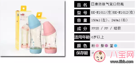 奶瓶的工作原理 日康奶瓶怎么樣 奶瓶的工作原理 日康奶瓶怎么樣