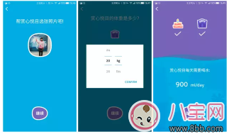 2017三伏天讓寶寶咕嚕嚕愛(ài)上喝水 《媽媽是超人》餃子同款水杯