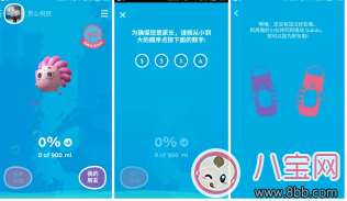 2017三伏天讓寶寶咕嚕嚕愛(ài)上喝水 《媽媽是超人》餃子同款水杯