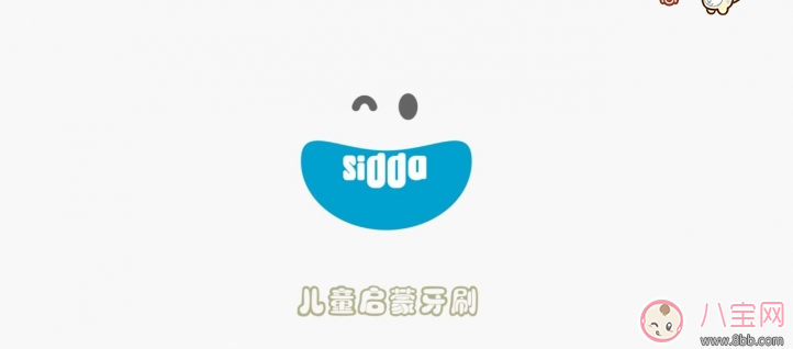 寶寶刷牙用什么牙刷好 sidda兒童智能牙刷測評 寶寶刷牙用什么牙刷好 sidda兒童智能牙刷測評