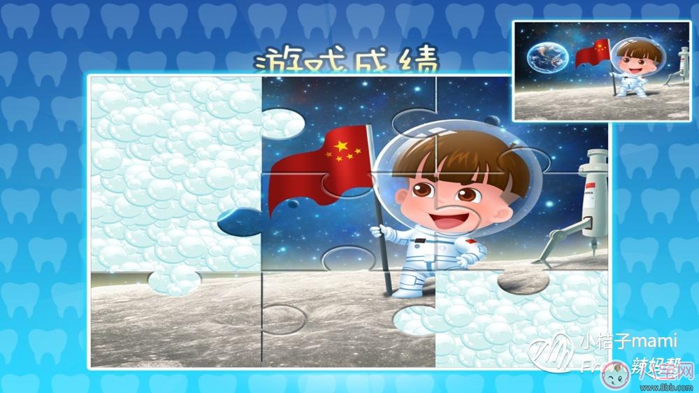 寶寶刷牙用什么牙刷好 sidda兒童智能牙刷測評 寶寶刷牙用什么牙刷好 sidda兒童智能牙刷測評