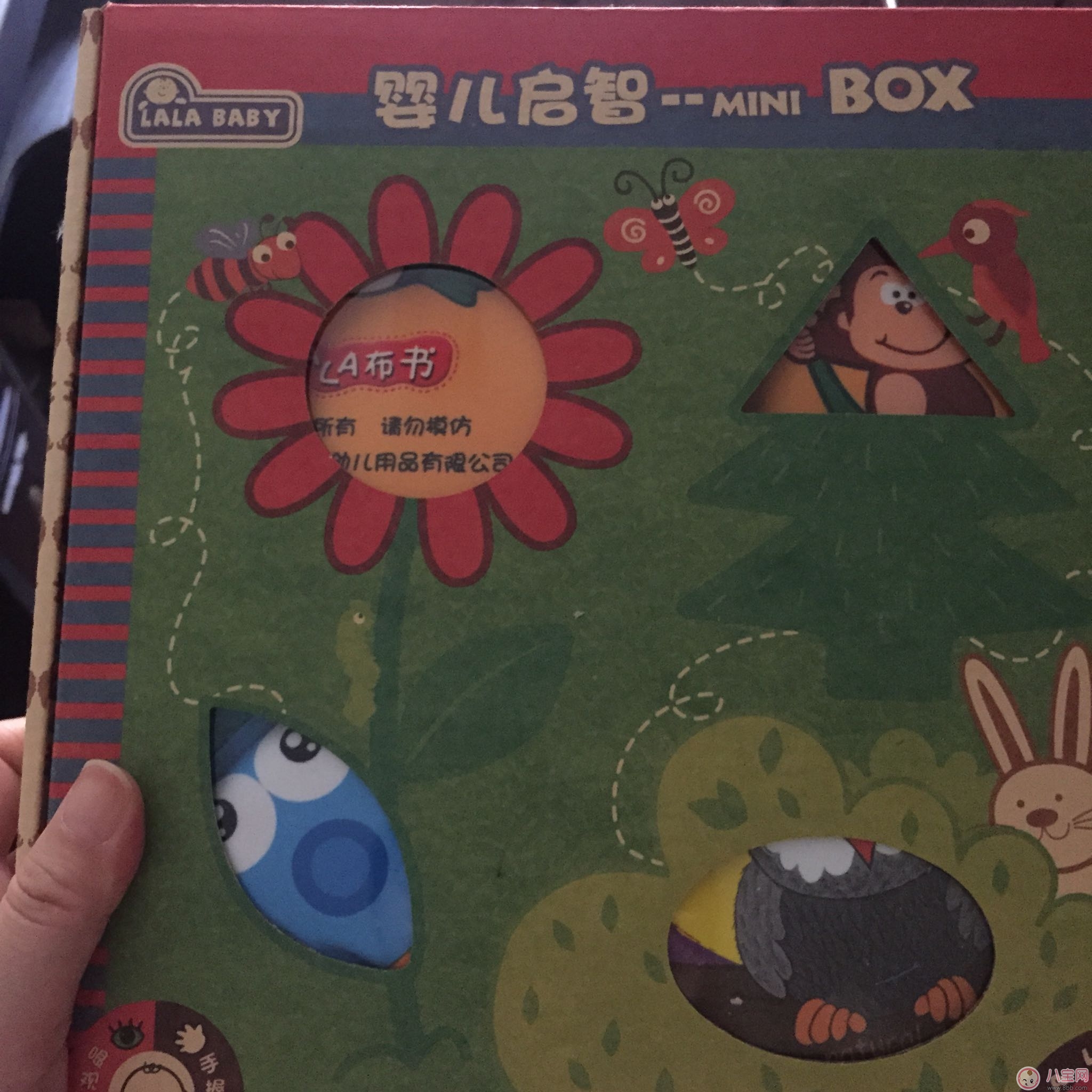 拉拉布書好用嗎 拉拉布書測評