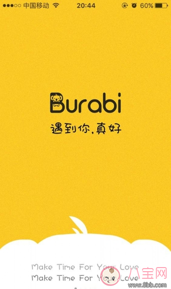 貝拉比全自動(dòng)沖奶機(jī)怎么樣    貝拉比全自動(dòng)沖奶機(jī)完整測(cè)評(píng)