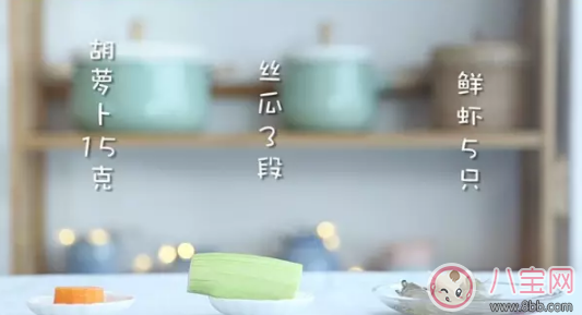 夏季寶寶專屬輔食 清淡不上火 夏季寶寶專屬輔食 清淡不上火