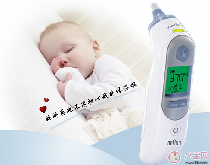 耳溫槍和水銀溫度計(jì)哪個好 耳溫槍常見問題回答