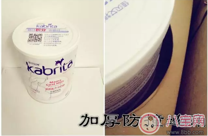 孕婦羊奶粉良心測評 孕婦羊奶粉良心測評