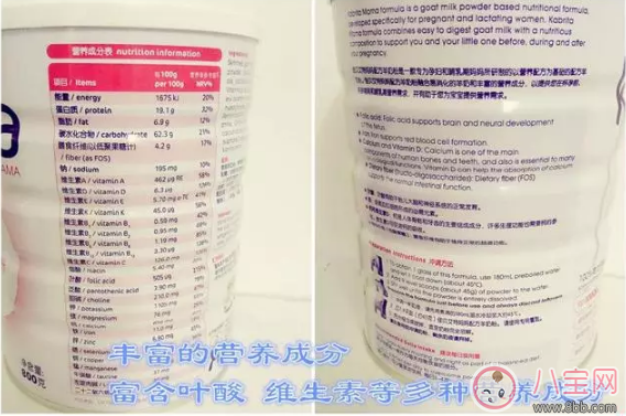 孕婦羊奶粉良心測評 孕婦羊奶粉良心測評