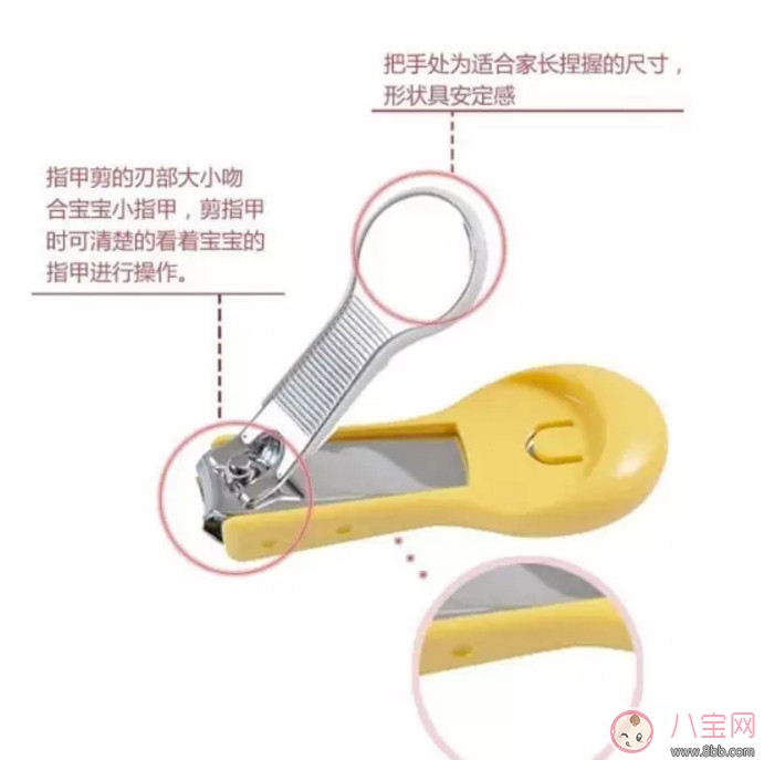 寶寶指甲刀測(cè)評(píng) 貝親日康哪個(gè)牌子的指甲刀好 寶寶指甲刀測(cè)評(píng) 貝親日康哪個(gè)牌子的指甲刀好