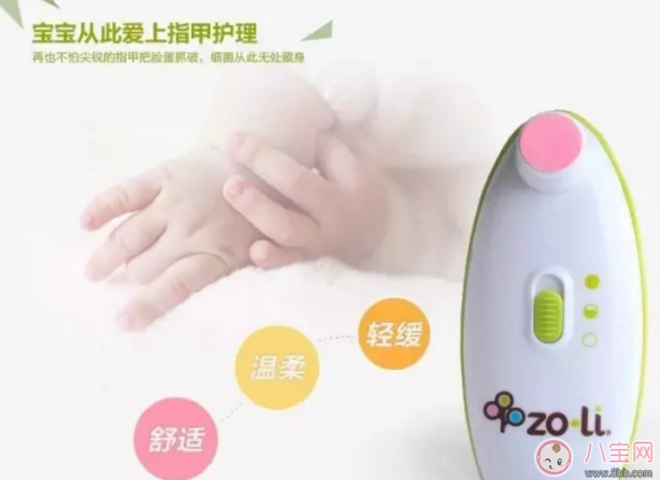 寶寶指甲刀測(cè)評(píng) 貝親日康哪個(gè)牌子的指甲刀好 寶寶指甲刀測(cè)評(píng) 貝親日康哪個(gè)牌子的指甲刀好