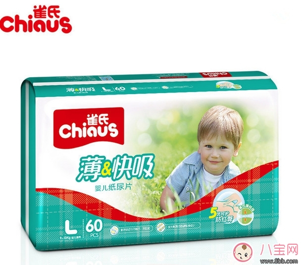 想知道紙尿褲和紙尿片哪個好 來看雀氏紙尿片測評吧 想知道紙尿褲和紙尿片哪個好 來看雀氏紙尿片測評吧