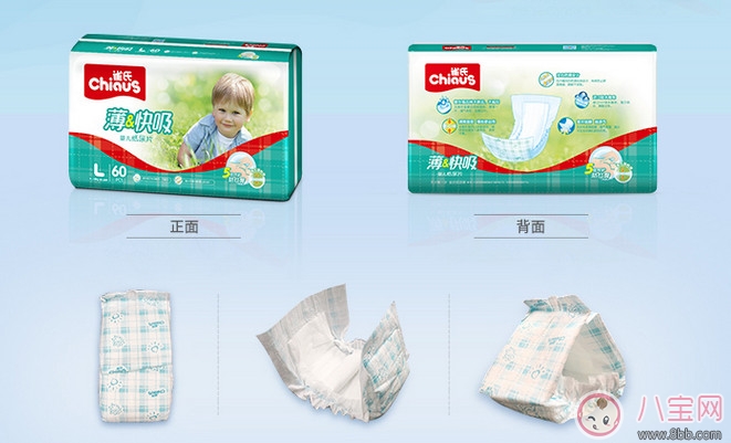 想知道紙尿褲和紙尿片哪個好 來看雀氏紙尿片測評吧 想知道紙尿褲和紙尿片哪個好 來看雀氏紙尿片測評吧