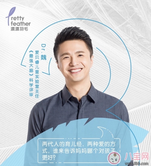 漂漂羽毛發(fā)布會(huì)明星 漂漂羽毛品牌故事 漂漂羽毛發(fā)布會(huì)明星 漂漂羽毛品牌故事