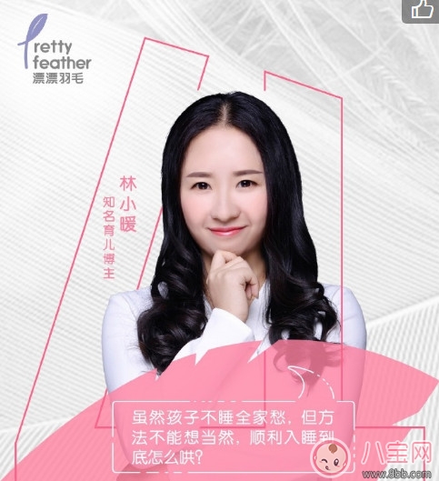 漂漂羽毛發(fā)布會(huì)明星 漂漂羽毛品牌故事 漂漂羽毛發(fā)布會(huì)明星 漂漂羽毛品牌故事