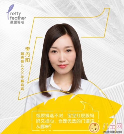 漂漂羽毛發(fā)布會(huì)明星 漂漂羽毛品牌故事 漂漂羽毛發(fā)布會(huì)明星 漂漂羽毛品牌故事