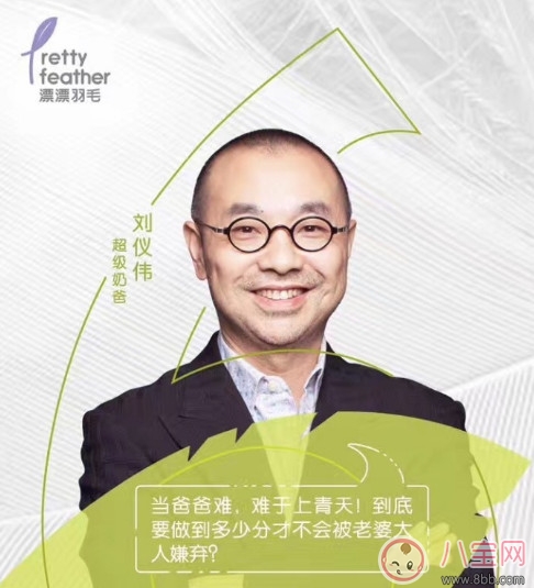 漂漂羽毛發(fā)布會(huì)明星 漂漂羽毛品牌故事 漂漂羽毛發(fā)布會(huì)明星 漂漂羽毛品牌故事