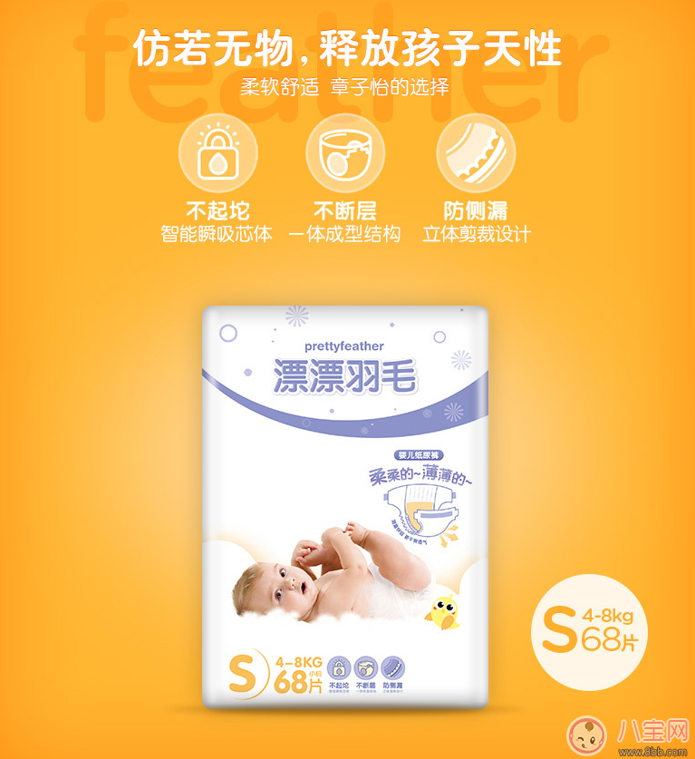 漂漂羽毛是什么牌子 章子怡漂漂羽毛這個(gè)牌子怎么樣 漂漂羽毛是什么牌子 章子怡漂漂羽毛這個(gè)牌子怎么樣