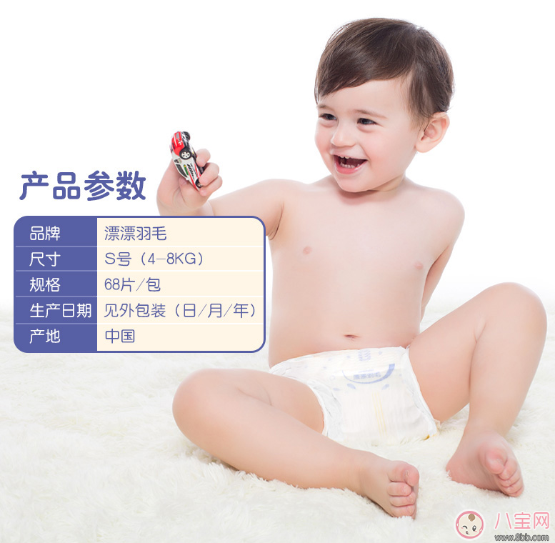 漂漂羽毛是什么牌子 章子怡漂漂羽毛這個(gè)牌子怎么樣 漂漂羽毛是什么牌子 章子怡漂漂羽毛這個(gè)牌子怎么樣