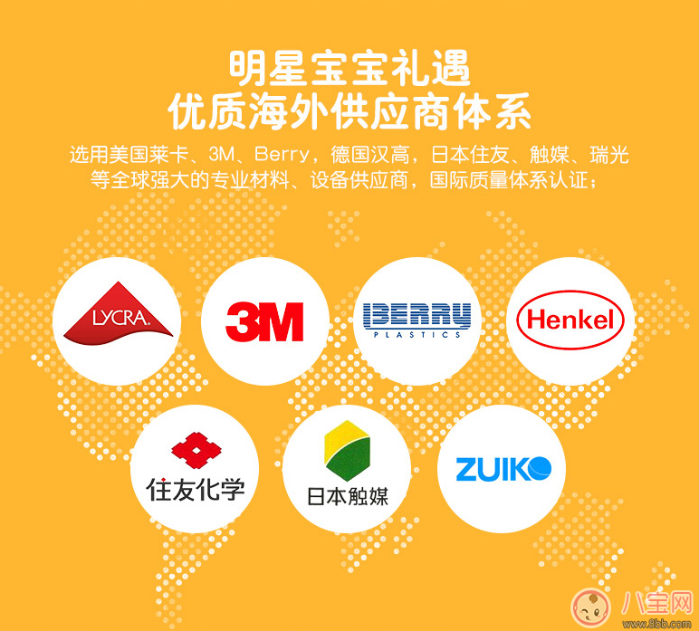 漂漂羽毛是什么牌子 章子怡漂漂羽毛這個(gè)牌子怎么樣 漂漂羽毛是什么牌子 章子怡漂漂羽毛這個(gè)牌子怎么樣