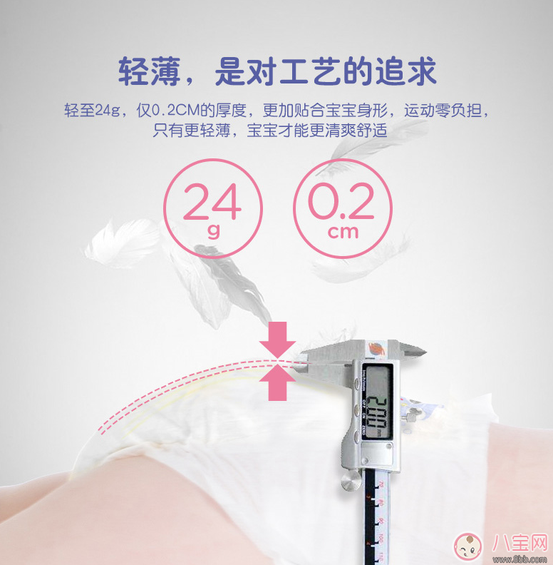 漂漂羽毛是什么牌子 章子怡漂漂羽毛這個(gè)牌子怎么樣 漂漂羽毛是什么牌子 章子怡漂漂羽毛這個(gè)牌子怎么樣