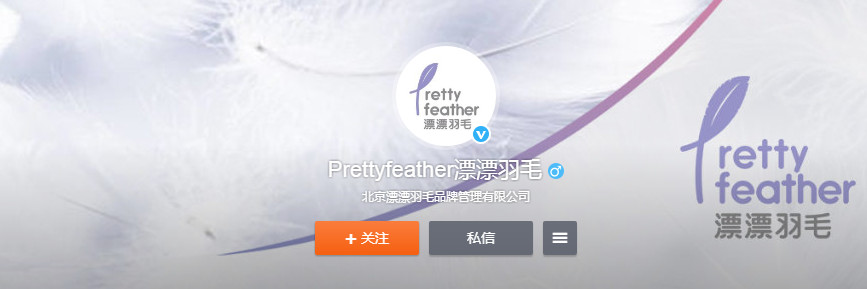 漂漂羽毛是什么 章子怡代言漂漂羽毛的故事 漂漂羽毛是什么 章子怡代言漂漂羽毛的故事