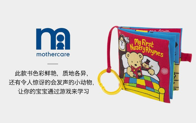 十大布書(shū)品牌排行榜 拉拉布書(shū)貝施恩難分上下