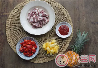 夏季孕婦厭食，那么來一份鳳梨咕咾肉
