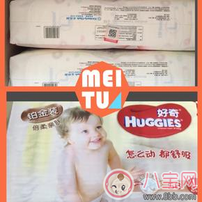 好奇紙尿布怎么樣 好奇紙尿布測評 好奇紙尿布怎么樣 好奇紙尿布測評