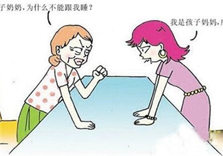 婆媳相處有哪些禁忌 婆媳關系要注意哪些問題