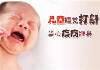 寶寶睡覺(jué)打鼾正常嗎 寶寶睡覺(jué)為什么會(huì)打呼嚕