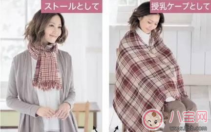 公眾場合哺乳爭議大 哺乳來塊哺乳巾吧 公眾場合哺乳爭議大 哺乳來塊哺乳巾吧