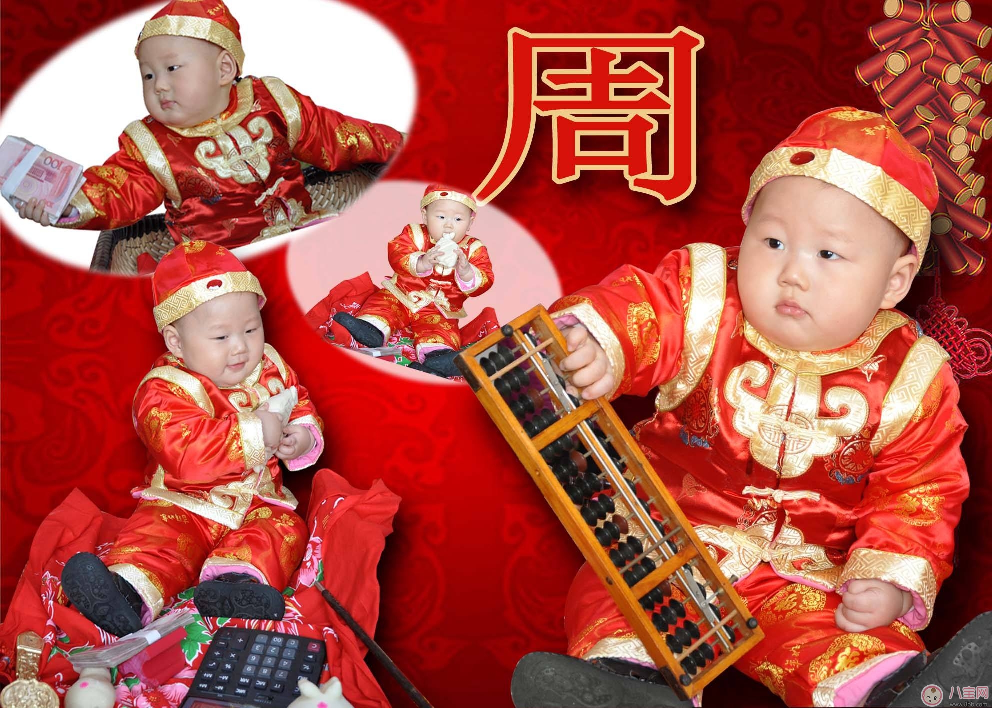 寶寶周歲抓周用品 流程以及注意事項 寶寶周歲抓周用品 流程以及注意事項